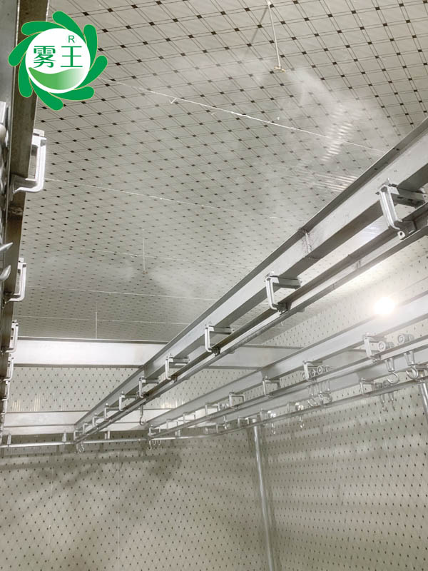 噴霧案例|潤樸豐食品車間保鮮用霧王高壓微霧加濕器效果好 噴霧案例|潤樸豐食品車間保鮮用霧王高壓微霧加濕器效果好