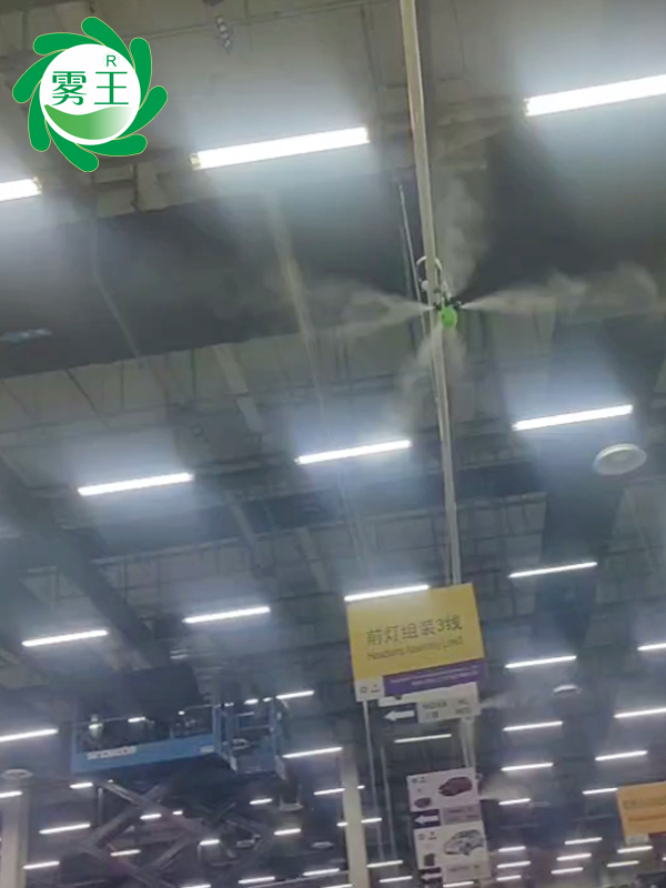 燈具生產車間干霧加濕器qs8 (2)