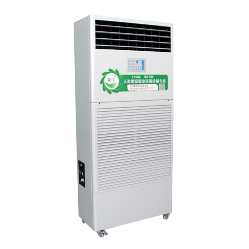 JY-WW20T濕膜加濕器 JY-WW20T濕膜加濕器