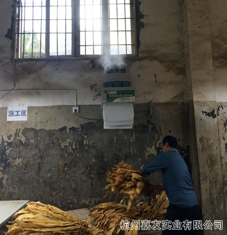 貴州畢節煙草收購站加濕案例5