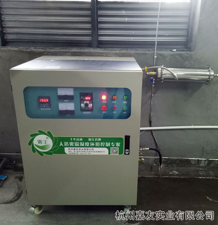 印刷廠加濕器高圖4 印刷廠加濕器高圖4