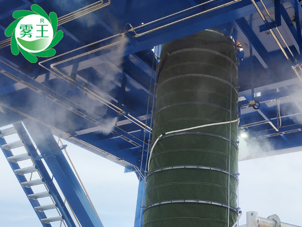 港口大型落料口干霧抑塵系統 (4)