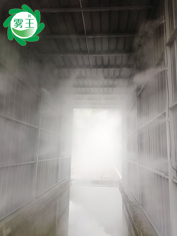 霧王車輛通道噴霧消毒除臭系統助力北侖食品廠區空氣凈化