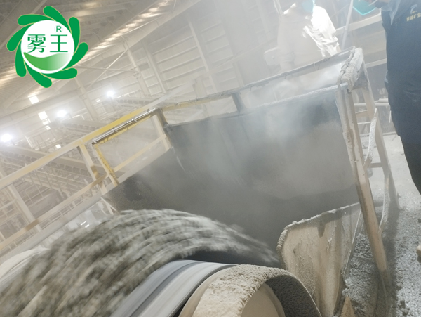 卸料口輸送帶高壓噴霧降塵系統 (3)