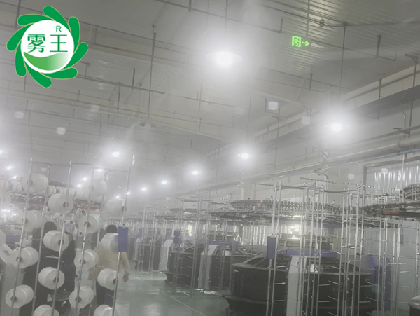 大圓機(jī)紡織車(chē)間高壓微霧加濕器 (5)