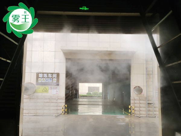 霧王噴霧降塵系統打造杭富車間倉庫大門立體霧幕降塵防外溢