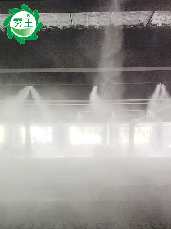 高壓微霧加濕器智能控濕—提升恒立一磚石成品倉庫儲存環境 高壓微霧加濕器智能控濕—提升恒立一磚石成品倉庫儲存環境